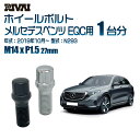 RIVAI スプラインボルト 社外ホイール用 M14xP1.5 27mm ブラック メッキ 一台分 20本セットメルセデスベンツ EQC N293 2019年10月以降 ソケット付き