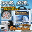 HP645 FEC/AUTO・SOCK オートソック スノーシーズン （175/80R14）（195/75R14）（185/70R15）（195/65R15）（205/65R15）（205/55R16）（215/50R17）（215/45R17）（225/40R18）（245/30R19）ハイパフォーマンス AUTOSOCK　タイヤチェーン スタッドレスより安い