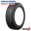 TOYO (トーヨー) GARIT G5 (ガリット G5) 185/65R15 185/65-15 送料無料 スタッドレス 冬タイヤ 1本価格 15インチ