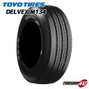 2021年製 送料無料 新品 TOYO DELVEX M134 205/75R16 113/111N トーヨー デルベックス