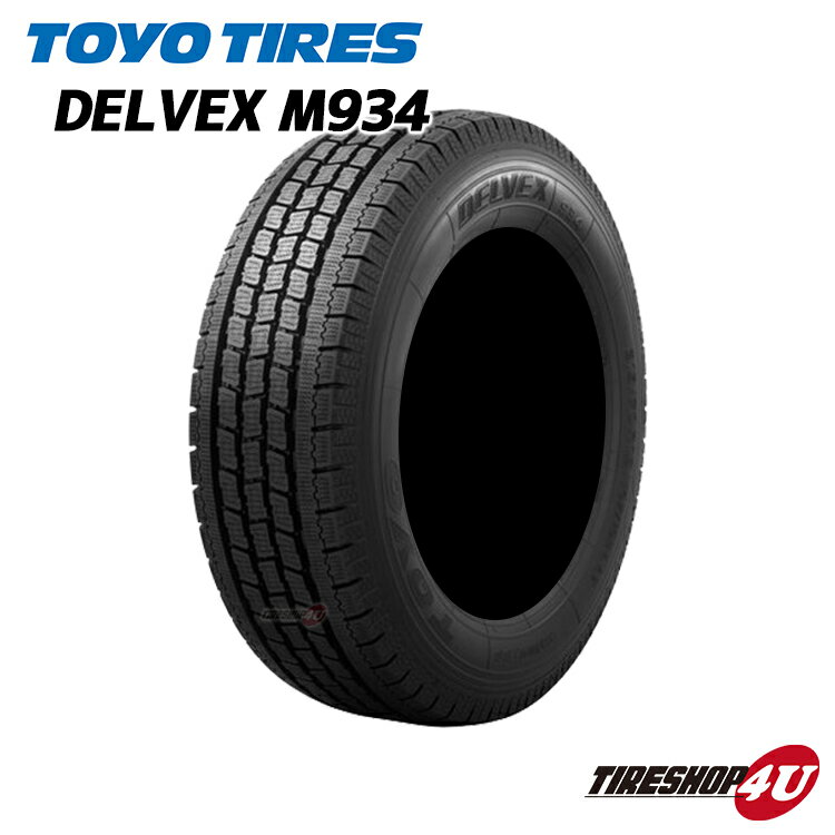 送料無料 新品 TOYO DELVEX M934 195/70R17.5 112/110L トーヨー デルベックス スタッドレス ウインター 冬タイヤ 1本価格 195/70-17.5 バン用