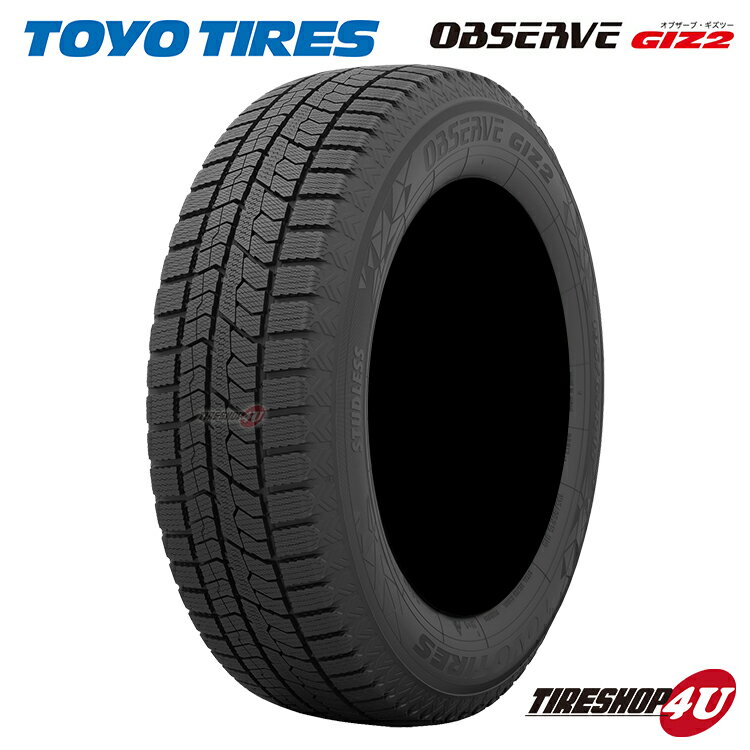 【取付対象】2023年製 送料無料 新品 TOYO OBSERVE GIZ2 155/65R13 73Q トーヨー オブザーブ ギズ ツースタッドレス ウインター 冬タイヤ 単品 1本価格 13インチ 155/65-13