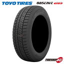 【取付対象】 4本セット 2023年製 送料無料 新品 TOYO OBSERVE GIZ2 195/65R15 91Q トーヨー オブザーブ ギズ スタッドレス ウインター 冬タイヤ 単品 4本価格 15インチ 195/65-15