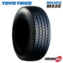 2023年製 新品 スタッドレスタイヤ TOYO DELVEX M935 185/75R15 106/104N トーヨー デルベックス 送料無料 ウインター 冬タイヤ 1本価格 185/75-15 商用車 小型トラック バス用 M934の後継