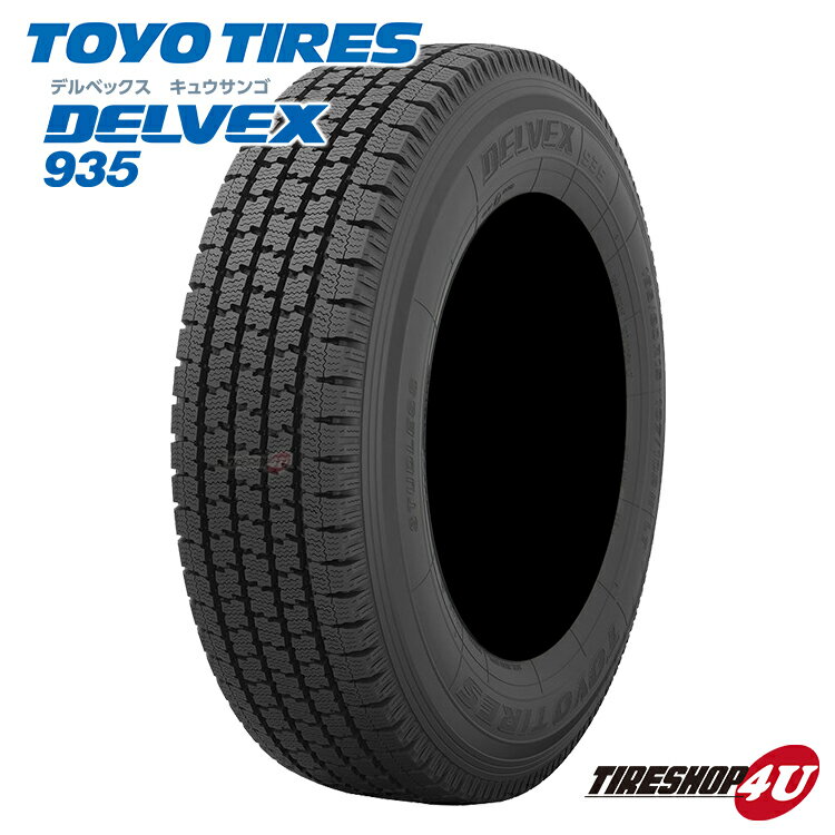 【取付対象】 送料無料 新品 TOYO DELVEX 935 145/80R12 80/78N トーヨー デルベックス スタッドレス 冬タイヤ スノー 1本価格 12インチ 145/80-12 934 後継モデル バン用