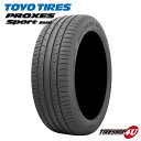 楽天TIRE SHOP 4U 楽天市場店【取付対象】 送料無料 4本セット 新品 TOYO PROXES SPORT SUV 215/65R17 99V トーヨータイヤ プロクセススポーツ SUV プロクセススポーツSUV 新商品 サマータイヤ 4本価格 215/65-17