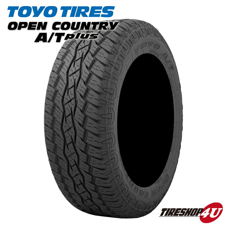 【取付対象】 送料無料 新品 OPEN COUNTRY A/T plus 175/80R15 90S オープンカントリーAT+ 単品 175/80-15ブラックレター マッドタイヤ ブロックタイヤ オフロードタイヤ ゴツゴツ 白文字 アウトドア クロカン ちょいアゲ