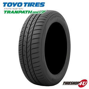 【取付対象】 送料無料 新品 TOYO TIRES TRANPATH mp7 205/55R16 94V XL トーヨータイヤ トランパスエムピーセブン 夏タイヤ サマータイヤ ラジアルタイヤ 単品 1本価格 16インチ 205/55-16 MPZ後継商品