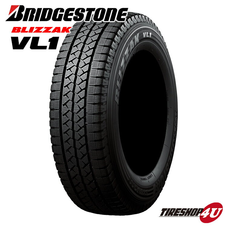 2022年製 送料無料 正規品 BRIDGESTONE BLIZZAK VL-1 195/80R15 107/105L ブリヂストン ブリジストン ブリザック VL1 ハイエース VAN スタッドレス スノータイヤ 冬タイヤ 1本価格 15インチ 195/80-15 取付対象