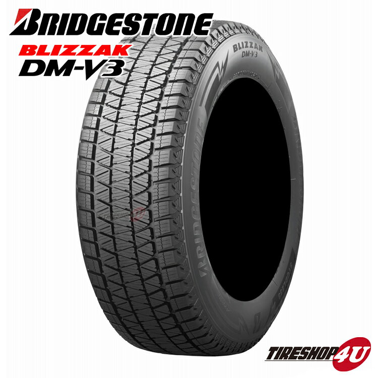 【取付対象】2022年製 送料無料 新品 正規品 BRIDGESTONE BLIZZAK DM-V3 225/70R16 103Q ブリヂストン ブリジストン ブリザック DMV3 BS スタッドレス ウインター 冬タイヤ 1本価格 16インチ 225/70-16