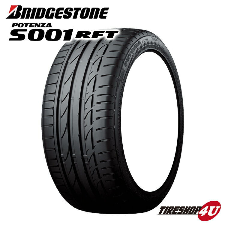 【最大2,000円OFF】2023年製 4本セット 送料無料 新品 BRIDGESTONE POTENZA S001 225/40R18 92Y XL ☆ RFT ブリヂストン ブリジストン ポテンザ BMW承認 ランフラット サマータイヤ ラジアルタイヤ 18インチ 225/40-18