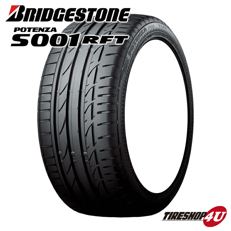 2023年製 送料無料 新品 BRIDGESTONE POTENZA S001 245/40R18 97Y XL RFT MOE ラジアルタイヤ ポテンザ メルセデスベンツ承認 ランフラット サマータイヤ 単品 ブリヂストンタイヤ 245/40-18