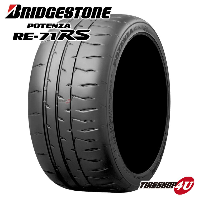 【取付対象】 送料無料 新品 BRIDGESTONE RE-71RS 205/60R15 91Hブリヂストン ブリジストン ポテンザ RE71RS サマータイヤ ラジアルタイヤ 単品 1本価格 15インチ 205/60-15