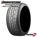 【最大2,000円OFF】【取付対象】 4本セット 送料無料 新品 BRIDGESTONE Adrenalin RE004 235/45R17 97W XL ブリヂストン ブリジストン ポテンザ RE004 サマータイヤ ラジアルタイヤ 4本価格 17インチ 235/45-17