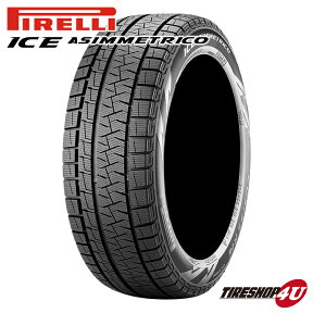 【取付対象】 残り2本 2019年製 送料無料 正規品 PIRELLI ICE ASIMMETRICO 165/55R14 72Q ピレリ アイスアシンメトリコ スタッドレス ウインター 冬用 新品 単品 1本価格 14インチ 165/55-14