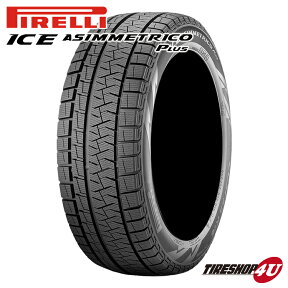 【取付対象】 残り1本 2021年製 正規品 送料無料 PIRELLI ICE ASIMMETRICO PLUS 195/65R15 91Q ピレリ アイスアシンメトリコ プラス スタッドレス ウインター 冬用 単品 1本価格 15インチ 195/65-15