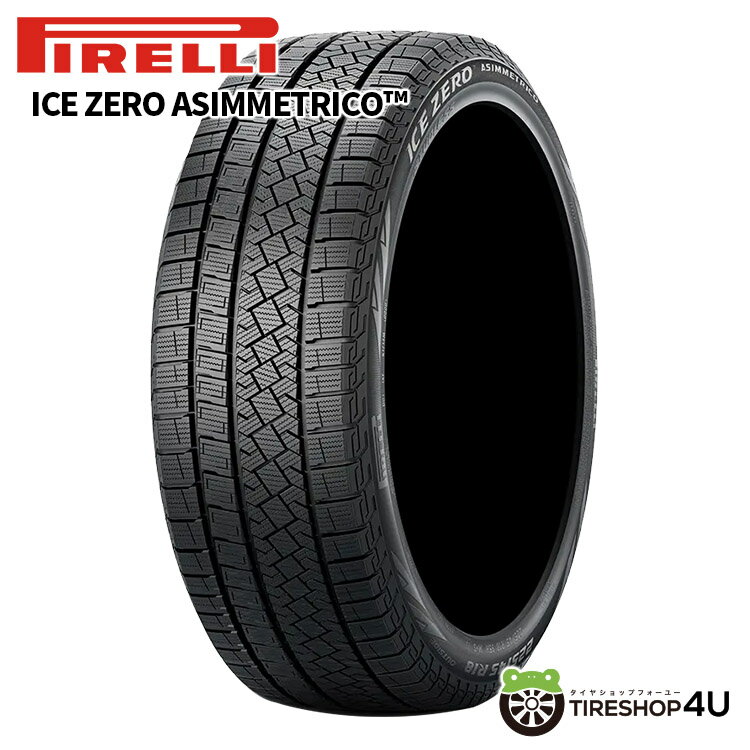 【取付対象】残り3本 2023年製 正規品 新品 スタッドレス PIRELLI ICE ZERO ASIMMETRICO 195/65R15 91T ピレリ アイス ゼロ アシンメトリコ ウインター 冬用 タイヤ 単品 1本価格 15インチ 195/65-15 ICE ASIMMETRICO PLUS の後継モデル 送料無料