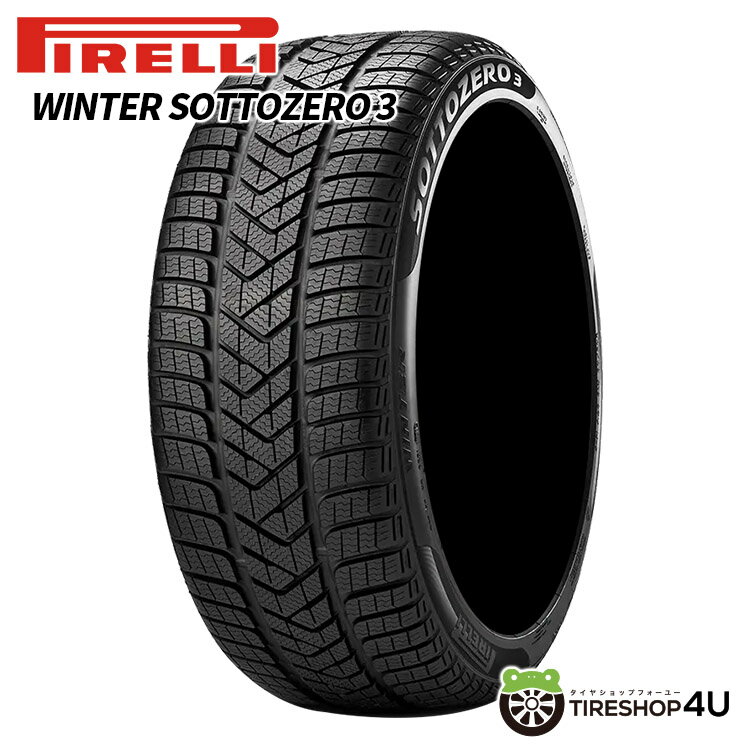 2022年製 新品 送料無料 PIRELLI WINTER SOTTOZERO 3 225/45R18 95V XL ☆ ランフラット ピレリ ウィンター ソットゼロ3 BMW承認 スタッドレス 冬用 新品 単品 1本価格 18インチ RFT 225/45-18