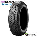  送料無料 新品 NEXEN N-BLUE 4SEASON 185/65R14 86Tネクセン N ブルー 4シーズン サマータイヤ オールシーズンタイヤ ラジアルタイヤ 単品 1本価格 快適 排水性能 ウェットグリップ 185/65-14