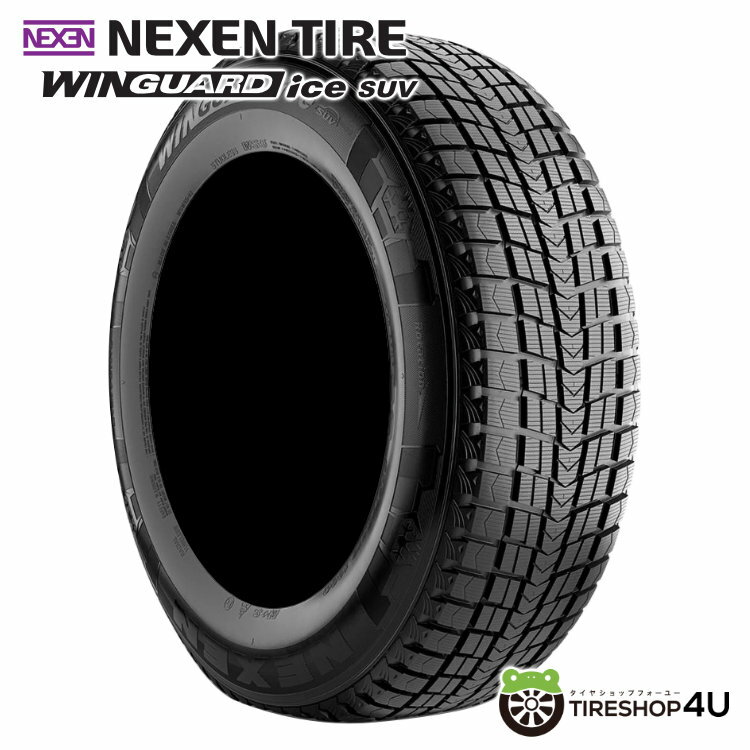 【取付対象】 4本セット 2023年製 送料無料 新品 NEXEN WINGUARD ice suv 235/55R18 100Qネクセン ウィンガードアイス スタッドレス ラジアルタイヤ 4本価格 ブレーキ性能 ウェット路面 冬用 235/55-18