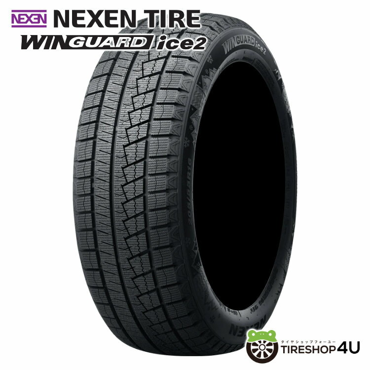 【取付対象】残り2本 2023年製 送料無料 新品 NEXEN WINGUARD ice2 215/55R17 94Tネクセン ウィンガードアイス スタッドレスタイヤ ラジアルタイヤ 単品 1本価格 ブレーキ性能 ウェット路面 冬用 215/55-17