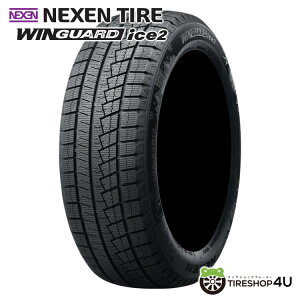 【取付対象】 2023年製 送料無料 新品 NEXEN WINGUARD ice2 205/60R16 92Tネクセン ウィンガードアイス スタッドレスタイヤ ラジアルタイヤ 単品 1本価格 ブレーキ性能 ウェット路面 冬用 205/60-16