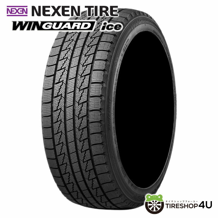 【取付対象】 2023年製 送料無料 新品 NEXEN WINGUARD ice 165/60R15 81Q XLネクセン ウィンガードアイス スタッドレス ラジアルタイヤ 単品 1本価格 ブレーキ性能 ウェット路面 冬用 165/60-15