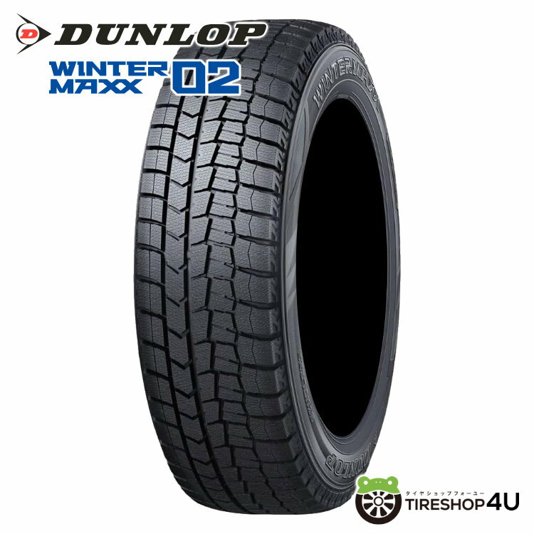 【複数購入P最大10倍】【取付対象】 4本セット 2023年製 新品 スタッドレス DUNLOP WINTER MAXX WM02 225/50R17 98T XL ダンロップ ウィンターマックス スタッドレスタイヤ タイヤ 4本価格 氷上性能 凍結路面 ロングライフ 冬用 225/50-17 送料無料