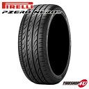 【取付対象】 残り1本 2021年製 送料無料 PIRELLI P ZERO NERO GT 205/45R16 ピレリ ピーゼロ ネロジーティー サマータイヤ ラジアルタイヤ 単品 新品 1本価格 205/45-16