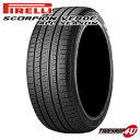 【最大2,000円OFF】【取付対象】 送料無料 新品 PIRELLI SCORPION VERDE ALL SEASON 255/50R19 107H XL ☆ RFTピレリ スコーピオン ヴェルデ オールシーズン オールシーズンタイヤ ラジアルタイヤ 単品 1本価格 BMW承認 マーキング 255/50-19