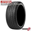 【取付対象】2023年製 送料無料 新品 PIRELLI SCORPION ZERO ASIMMETRICO 275/50R20 113V XL MO サマータイヤ ピレリ スコーピオン アシンメトリコ 単品 ラジアルタイヤ メルセデスベンツ承認タイヤ 275/50-20