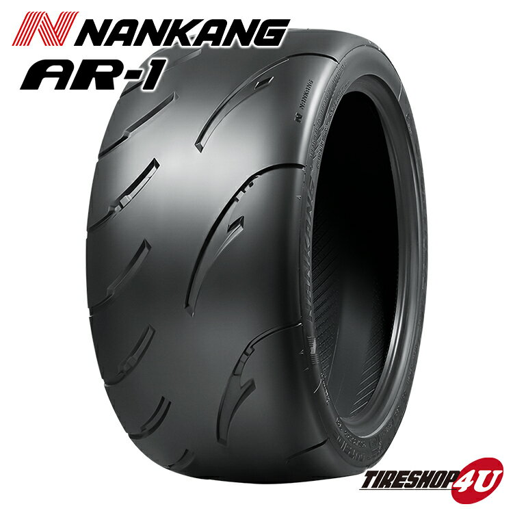 【取付対象】 2023年製 送料無料 新品 NANKANG AR-1 165/50R15 ナンカン AR1 ラジアルタイヤ サマータイヤ ハイグリップ 単品 新品 1本価格 165/50-15 72V TREADWEAR:80