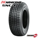 【取付対象】2023年製 送料無料 新品 NANKANG SNC-1 215/60R17 109/107Q ナンカン SNC1 スタッドレス スノータイヤ 冬用 1本価格 17インチ ハイエース