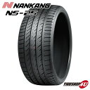 楽天TIRE SHOP 4U 楽天市場店【最大2,000円OFF】【取付対象】 4本セット 2023年製 新品 NANKANG NS25 225/40R19 93Y XL ナンカン NS-25 サマータイヤ ラジアルタイヤ 単品 4本価格 225/40-19 送料無料