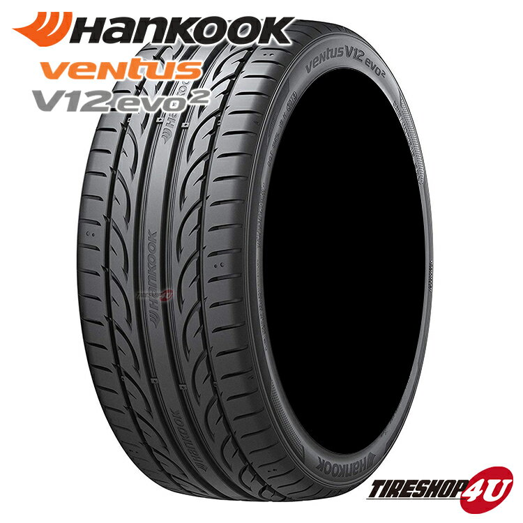 【取付対象】残り1本 2022年製 送料無料 新品 HANKOOK VENTUS V12 evo2 K120 255/40R19 ハンコック ベンタス V12 サマータイヤ ラジアルタイヤ 単品 1本価格 255/40-19 19インチ