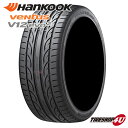 【最大2,000円OFF】【取付対象】残り1本 2022年製 送料無料 新品 HANKOOK VENTUS V12 evo2 K120 255/40R19 ハンコック ベンタス V12 サマータイヤ ラジアルタイヤ 単品 1本価格 255/40-19 19インチ