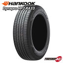 【取付対象】 送料無料 新品 HANKOOK Dynapro HP2 RA33 175/80R15 90Sハンコック ダイナプロ サマータイヤ ラジアルタイヤ 単品 4本価格 SUV 4WD 175/80-15