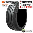 【取付対象】 4本セット 2023年製 新品 HANKOOK VENTUS PRIME4 K135A 225/65R17 102H ハンコック ベンタス サマータイヤ ラジアルタイヤ 単品 4本価格 17インチ 225/65-17 K125 の後継 送料無料 トーヨー の代わりに