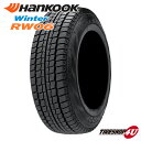 【取付対象】 2023年製 新品 スタッドレスタイヤ HANKOOK Winter RW06 195/80R15 107/105L 8PR ハンコック ウインター スタッドレス 冬タイヤ 1本価格 15インチ 195/80-15 正規品 送料無料