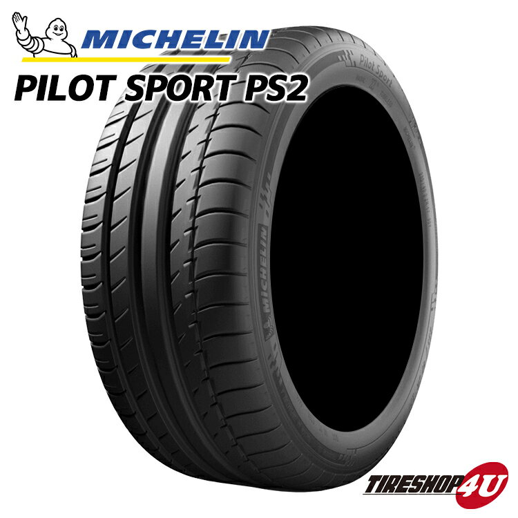 【取付対象】残り1本 2022年製 送料無料 新品 ミシュラン PILOT SPORT PS2 295/30R18 98Y XL N4 ポルシェ承認　MICHELIN パイロットスポーツ2 ラジアルタイヤ サマータイヤ 単品 1本価格 295/30-18