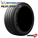 yő2,000~OFFzytΏہzʌ 2022N  Vi MICHELIN PILOT SPORT 4S 265/30R19 (93Y) XL ~V pCbgX|[c4S PS4S T}[^C WA^C ă^C 1{i 19C` 265/30-19 ysz