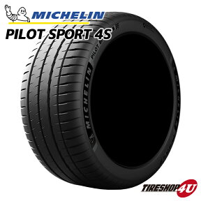 【取付対象】残り1本 2022年製 送料無料 新品 MICHELIN PILOT SPORT 4S 245/30R20 (90Y) XL ミシュラン パイロットスポーツ4S PS4S サマータイヤ ラジアルタイヤ 夏タイヤ 1本価格 20インチ 245/30-20