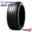 ں2,000OFFۡڼоݡ ̸ò Ĥ2 2021ǯ ̵  MICHELIN PILOT SPORT 4 265/45R19 105Y ND0ߥ ѥå ݡ PS4 ݥ륷ǧ ޡ 饸륿 ñ 1ܲ  Ѽ 265/45-19Բġ