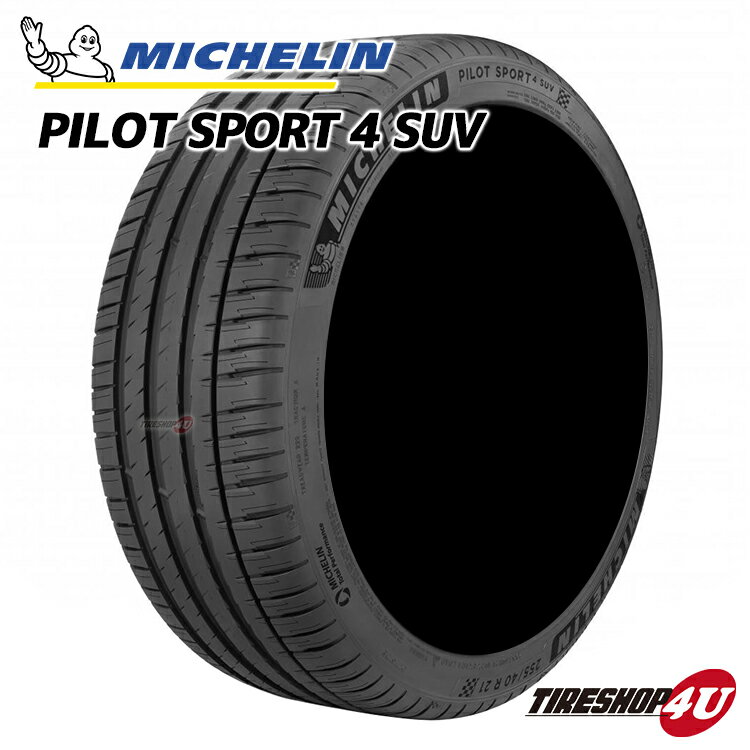 2023年製 送料無料 新品 ミシュラン Pilot Sport4 SUV 295/35R23 108Y XLMICHELIN ラジアルタイヤサマータイヤ 単品 1本価格パイロットスポーツ4 PS4 295/35-23