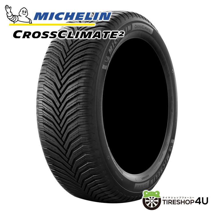 2023年製 新品 タイヤ MICHELIN CROSS CLIMATE 2 235/45R19 99Y XL ミシュラン クロスクライメイト2 サマータイヤ ラジアルタイヤ オールシーズン 夏タイヤ 1本価格 19インチ 235/45-19 送料無料