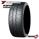 【最大2,000円OFF】【取付対象】 4本セット 送料無料 新品 YOKOHAMA ADVAN NEOVA AD09 235/45R17 94Wヨコハマ アドバン ネオバ AD09 サマータイヤ ラジアルタイヤ 単品 4本価格 AD08R の 後継モデル 235/45-17 1