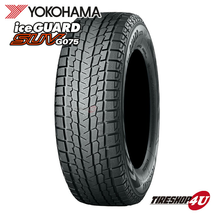 【取付対象】残り1本 2021年製 新品 スタッドレス YOKOHAMA ice GUARD SUV G075 255/55R19 111Q 単品 冬タイヤ ウインター ヨコハマ アイスガード 1本価格 255/55-19 19インチ