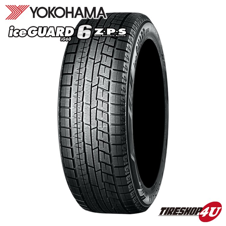 送料無料 新品 YOKOHAMA ice GUARD6 iG60 ZPS 205/60R16 92Qヨコハマタイヤ アイスガード6 iG60 ZPS スタッドレスタイヤ ウインター 冬タイヤ 単品 1本価格 205/60-16