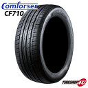 2022年製 新品 タイヤ COMFORSER CF710 195/40R17 81W ラジアルタイヤ サマータイヤ 1本価格 17インチ コンフォーサー 195/40-17 送料無料