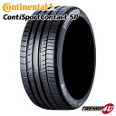 【最大2,000円OFF】【取付対象】 4本セット 送料無料 新品 Continental ContiSportContact5P 255/40R20 101Y XL N0 ポルシェ承認 サマータイヤ コンチネンタル スポーツコンタクト5P ラジアルタイヤ 単品 CSC5P 255/40-20